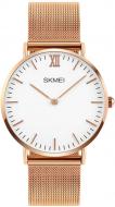 Наручний годинник Skmei 1181 rose gold (1181BOXSRG)