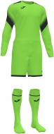 Комплект футбольной формы Joma ZAMORA V GOALKEEPER SET FLUOR GREEN L/S 101477.020 р.4XS-3XS зеленый
