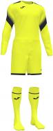 Комплект футбольной формы Joma ZAMORA V GOALKEEPER SET FLUOR YELLOW L/S 101477.060 р.2XS желтый
