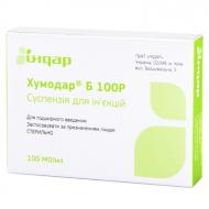 Хумодар Б100Р №1 в картриджі суспензія 100 МО 3 мл