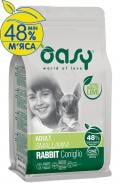 Корм сухий для малих порід OASY OAP ADULT Small/Mini кролик 2,5 кг