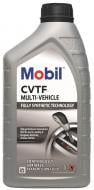 Мастило трансмісійне Mobil CVTF Multi-Vehicle 1 л (156301)