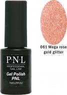 Гель-лак для ногтей P.N.L 061 Mega rose gold glitter 7 мл