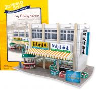 3D-пазл Тайвань: Рыбный рынок W3162h