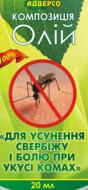 Аромакомпозиция Адверсо Для устранения зуда и боли при укусах насекомых 20 мл