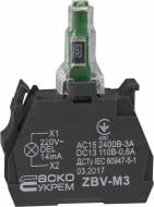Модуль Аско-Укрем TB5 АСКО ZBV-M3 A0140010219