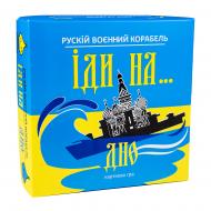 Гра настільна Strateg Карткова гра Strateg Рускій воєнний корабль, іди на... дно жовто-блакитна українською мово