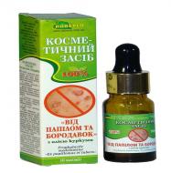 Средство косметическое Адверсо От папиллом и бородавок с маслом куркумы 10 мл