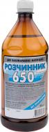 Розчинник БП 650 0,8 л