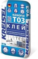Клей для плитки KREISEL керамічної та керамогранітної Nanofix T03 25 кг Клей для плитки KREISEL керамічної та керамогранітної Nanofix T03 25 кг