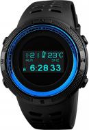 Наручные часы Skmei 1360 blue (1360BOXBL)