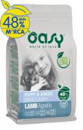 Корм сухий для малих порід OASY OAP PUPPY Small/Mini ягня 2,5 кг