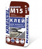 Клей для блоков KREISEL Nanofix M15 Газоблок и Пеноблок