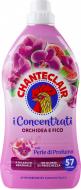 Смягчитель Chante Clair Орхидея и инжир 1,14 л