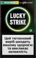 Стіки Lucky Strike Green Switch Стіки Lucky Strike Green Switch