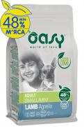 Корм сухий для малих порід OASY OAP ADULT Small/Mini ягня 2,5 кг