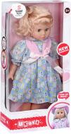 Лялька Same Toy 45 см 8010BUt-2