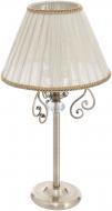 Настольная лампа декоративная Arte Lamp 1x60 Вт E27 античная бронза A2083LT-1AB