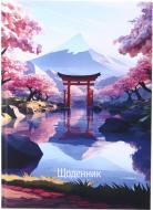 Дневник школьный Sakura Nota Bene