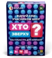 Гра настільна ROZUM Хто Зверху? R099UA