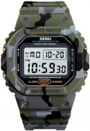 Наручные часы Skmei 1471 khaki (1471BOXGC)