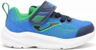 Кроссовки для мальчиков Joma HORIZON JR JHORIS2603V р.23 голубые