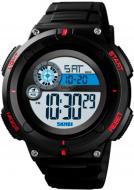 Наручные часы Skmei 1481 black (1481BOXRD)