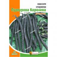 Насіння Яскрава квасоля спаржева Пурпурова Королева