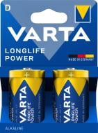 Батарейка щелочная Varta Longlife Power 2 шт. (4920121422)