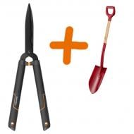 Набор садового инструмента Fiskars Ножницы для кустов + лопата SingleStep HS22