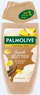 Гель для душу Palmolive Термал Спа М'яка олія з Маслом Ши та Ваніллю 250 мл