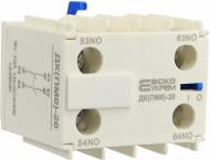 Дополнительный контакт Аско-Укрем ПМ-0 ДК(ПМ0)-20 (LA1-KN20) A0040050053