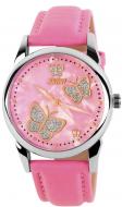 Наручные часы Skmei 9079 pink (9079BOXPK)