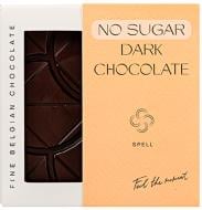 Шоколад Spell без цукру