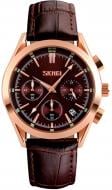 Наручные часы Skmei 9127 brown (9127BOXBN)