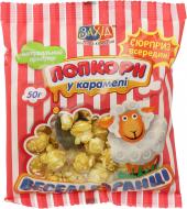 Попкорн Захід Веселі баранці 50 г (4820069740800)
