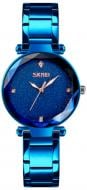 Наручные часы Skmei 9180 blue (9180BOXBL)