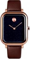 Наручные часы Skmei 9187 gold (9187BOXLRG)