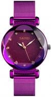 Наручные часы Skmei 9188 purple (9188BOXSPL)