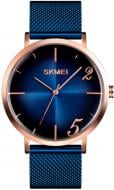 Наручные часы Skmei 9200 blue (9200BOXBL)