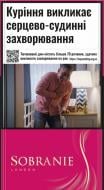 Сигареты Sobranie Pink Superline 20 шт. (48212007)