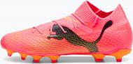 Бутсы Puma Future 7 Pro 107707 р.43 розовый