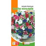 Насіння Яскрава петунія гігантська Суміш кольорів