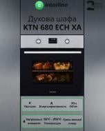 Духовой шкаф Interline KTN 680 ECH XA
