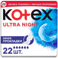 Прокладки гігієнічні Kotex Ultra Dry Night Quadro 22 шт.