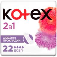 Прокладки ежедневные Kotex 22 шт.