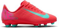 Бутсы Nike Jr. Mercurial Vapor 16 Club FQ8286-800 р.33 розовый