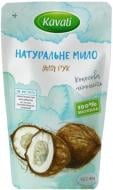 Мыло жидкое Kavati натуральное Кокосовая свежесть 460 мл