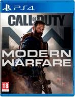 Гра Sony Call of Duty: Modern Warfare (PS4, російська версія)