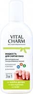 Жидкость для снятия лака Vital Charm Чайное дерево 100 мл Жидкость для снятия лака Vital Charm Чайное дерево 100 мл
